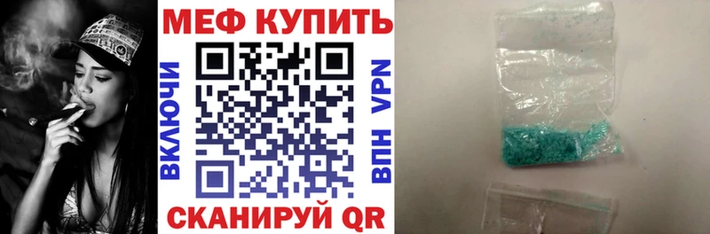 Наркошоп купить Бошки Шишки  СК  АМФЕТАМИН  COCAIN  Мефедрон  Кукмор