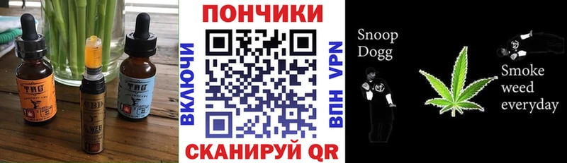 Купить где  Кукмор  Еда ТГК конопля 