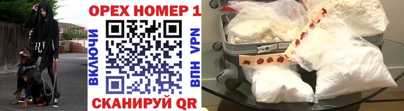 Купить где  Кукмор  Кокаин 98% 