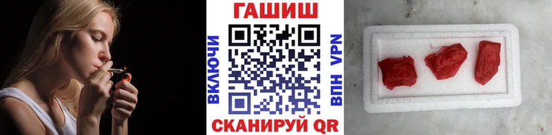 Гашиш Изолятор  Купить  Кукмор 