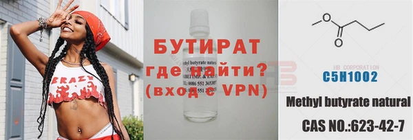стаф Дмитров