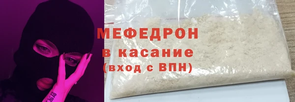 стаф Дмитров