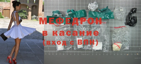 стаф Дмитров