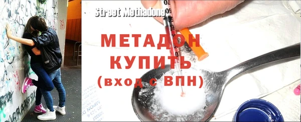 spice Дмитровск