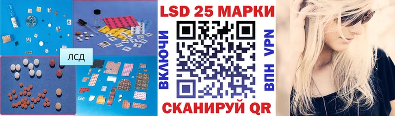 Купить где  Кукмор  Лсд 25 экстази кислота 