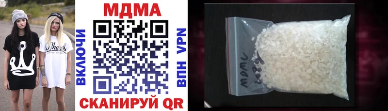 Купить  Кукмор  МДМА кристаллы 