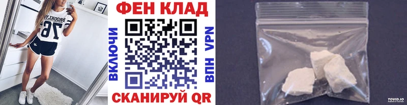 Купить где  Кукмор  Метамфетамин витя 