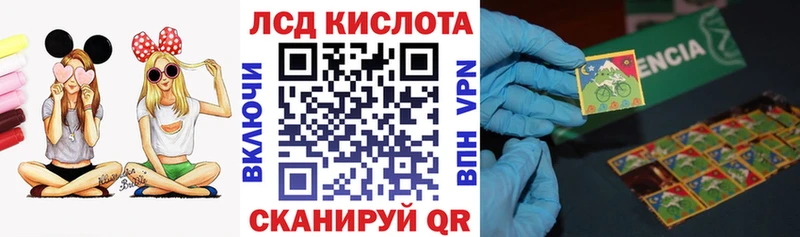 Купить закладки  Кукмор  Марки NBOMe 1500мкг 