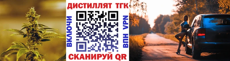 Купить где  Кукмор  Дистиллят ТГК вейп с тгк 
