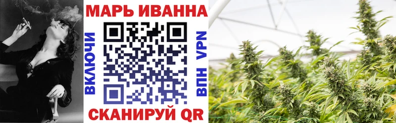 Марихуана индика  Купить  Кукмор 